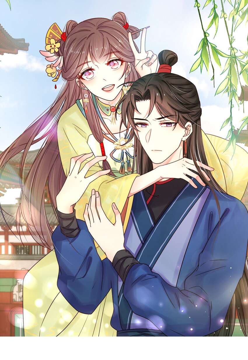 001 第一话 穿成恶毒女配？(1/2)-第2话