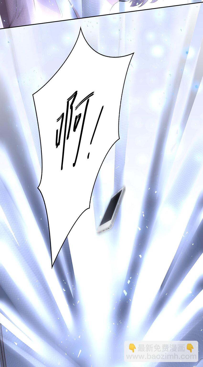 001 第一话 穿成恶毒女配？(1/2)-第2话