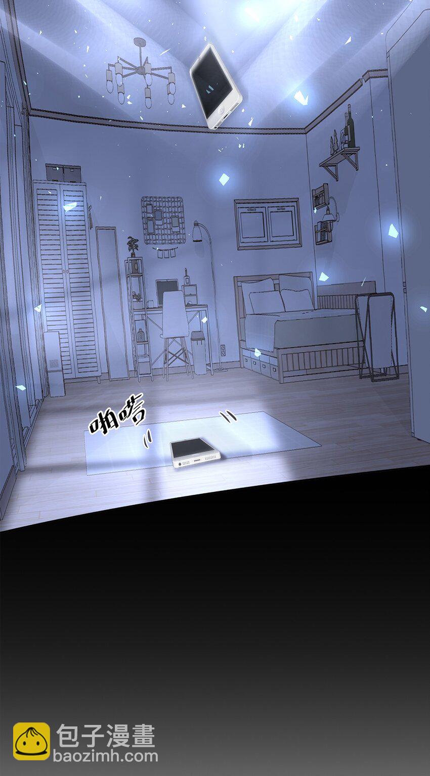 001 第一话 穿成恶毒女配？(1/2)-第2话