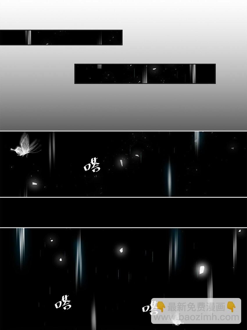 001 第一话 穿成恶毒女配？(1/2)-第2话