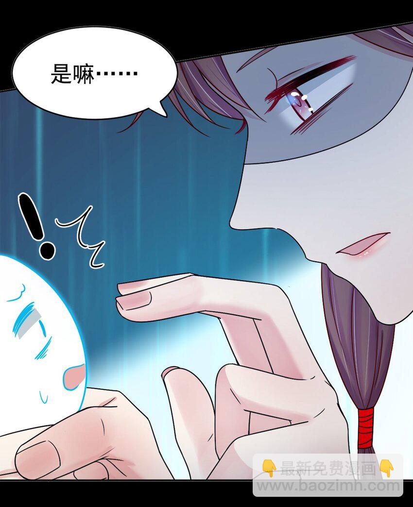 001 第一话 穿成恶毒女配？(1/2)-第2话