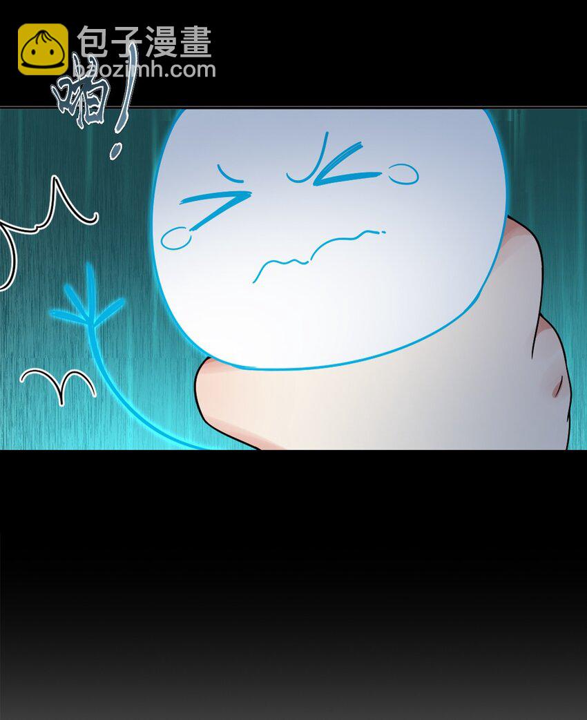 001 第一话 穿成恶毒女配？(1/2)-第2话