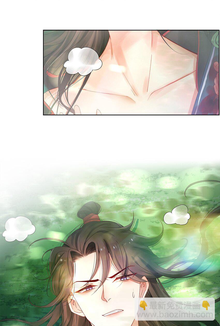 001 第一话 穿成恶毒女配？(1/2)-第2话