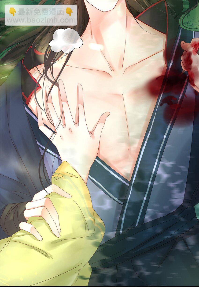 001 第一话 穿成恶毒女配？(1/2)-第2话