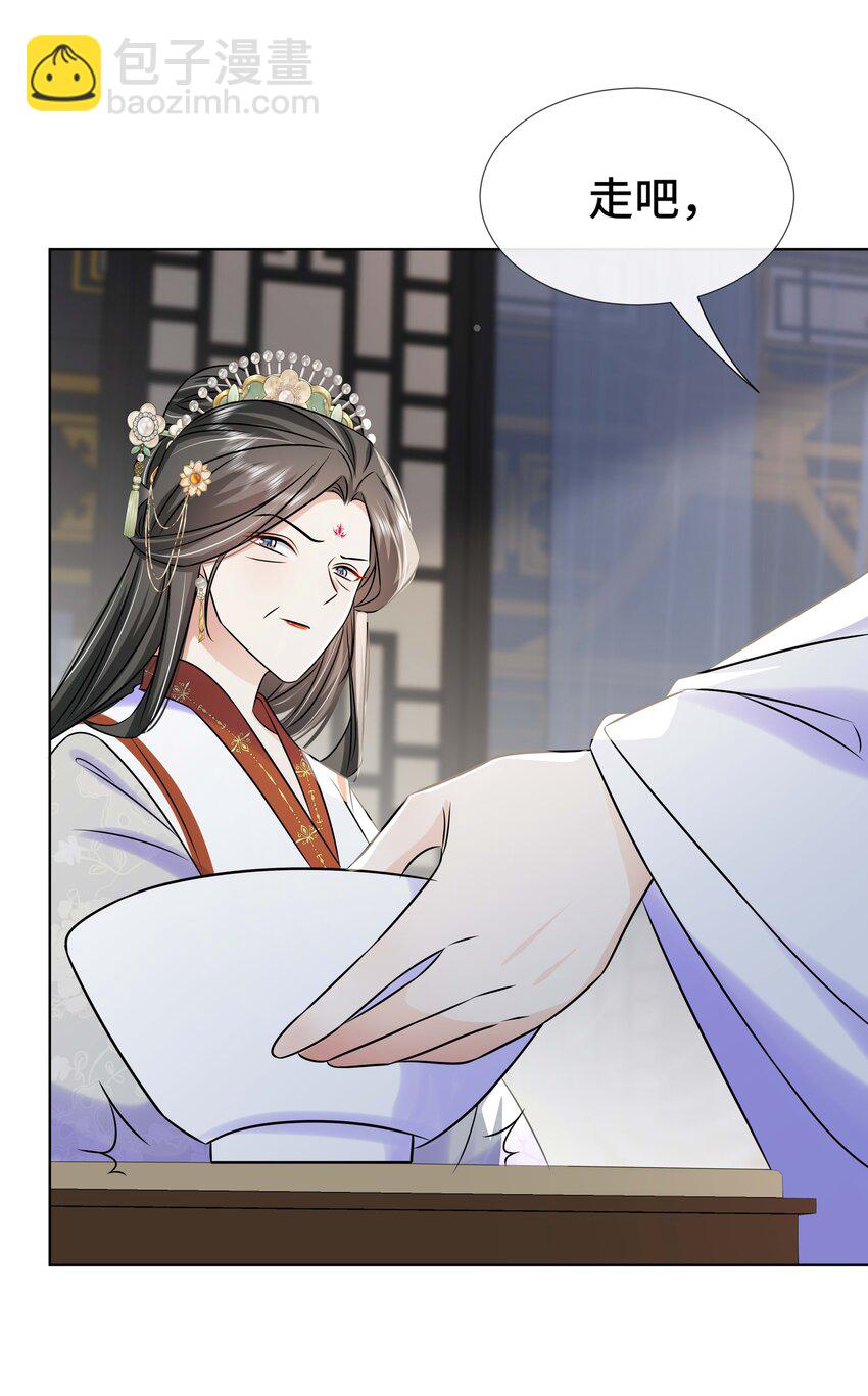 100 第一百话 宫变(1/2)-第102话