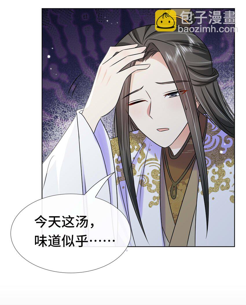 100 第一百话 宫变(1/2)-第102话