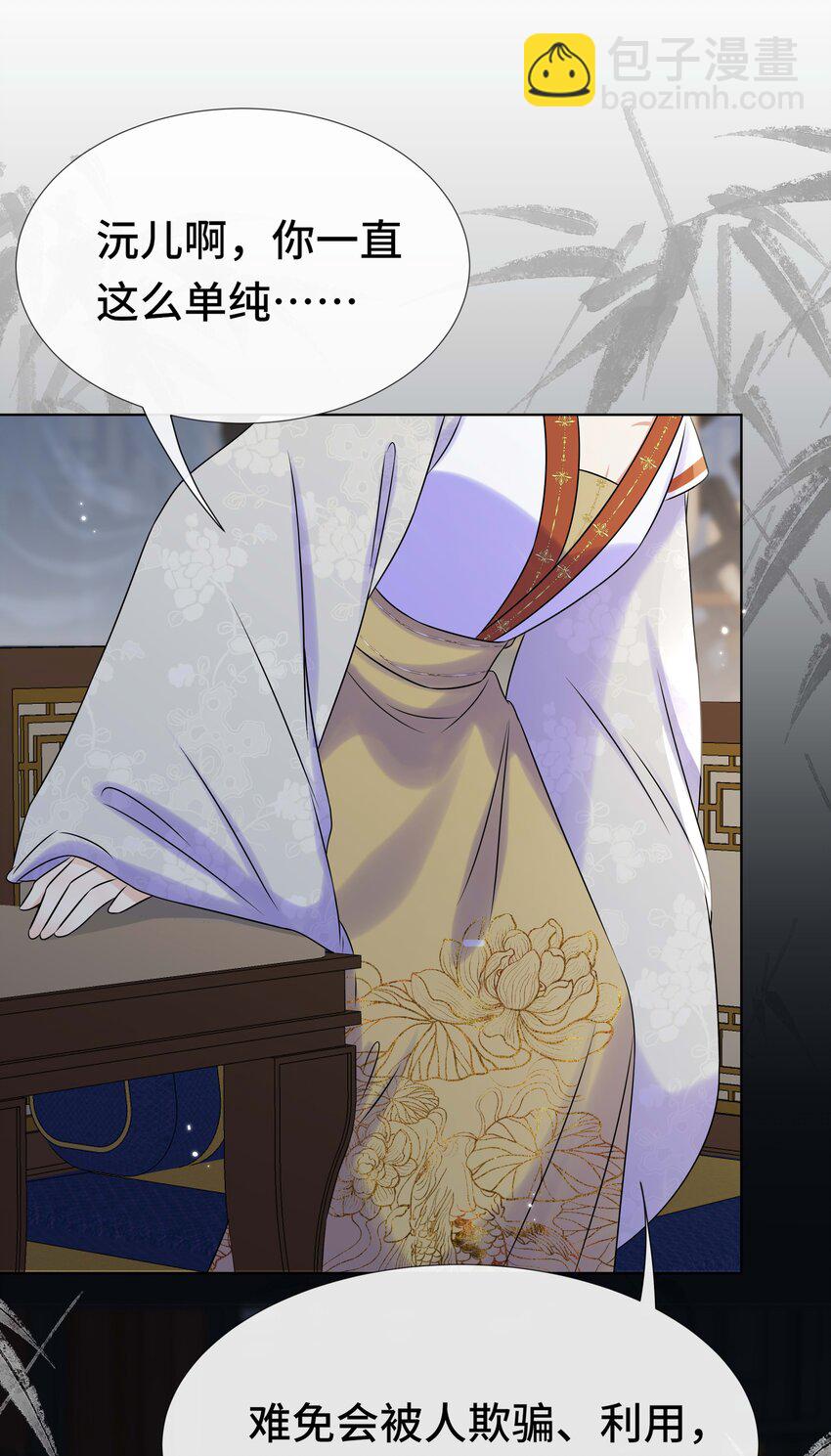 100 第一百话 宫变(1/2)-第102话