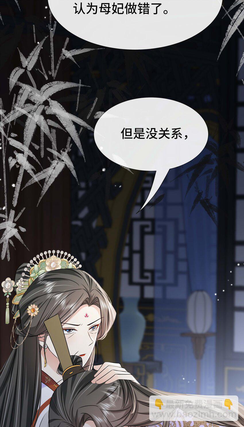 100 第一百话 宫变(1/2)-第102话