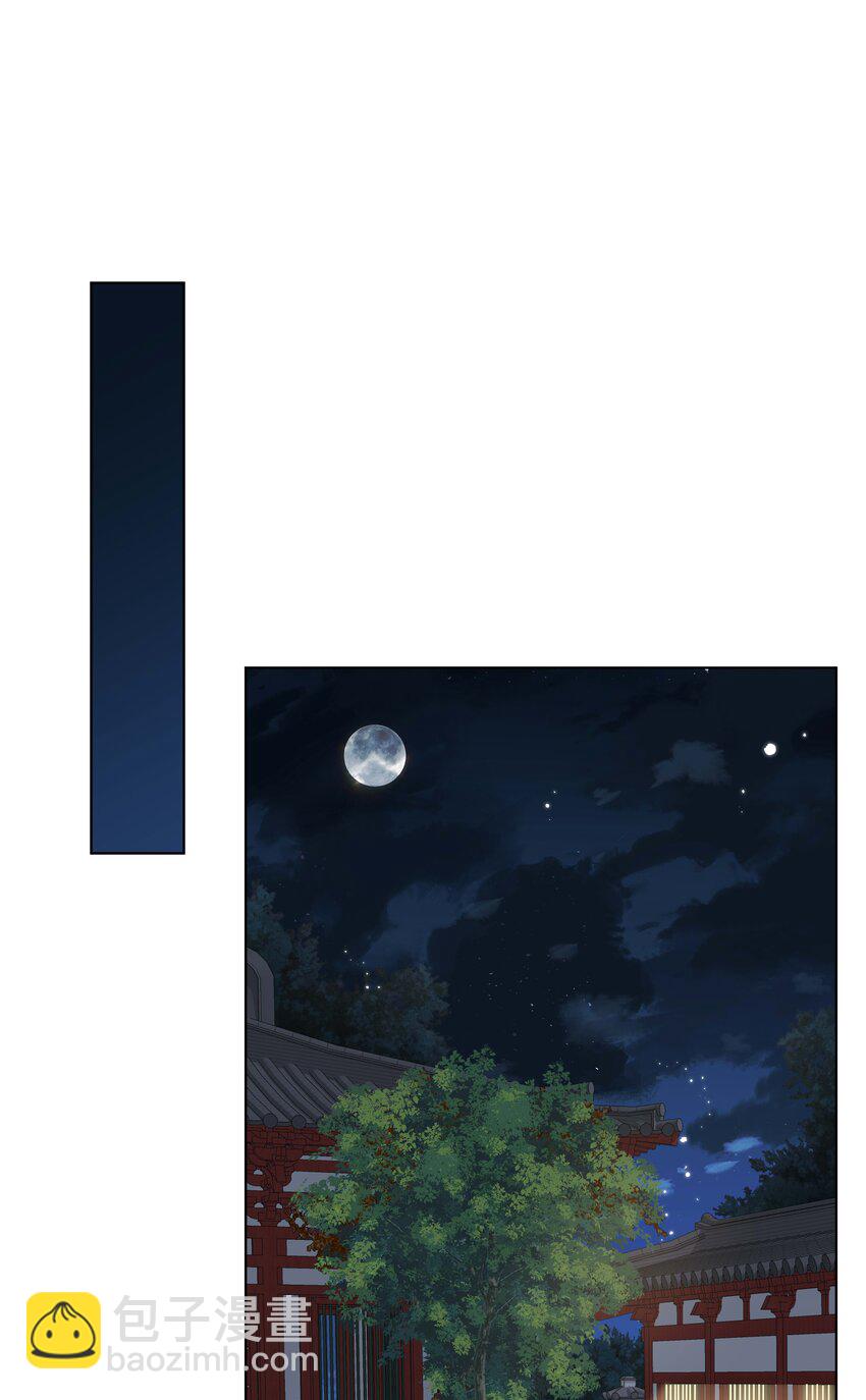 100 第一百话 宫变(1/2)-第102话