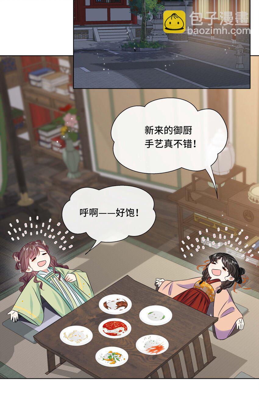 100 第一百话 宫变(1/2)-第102话