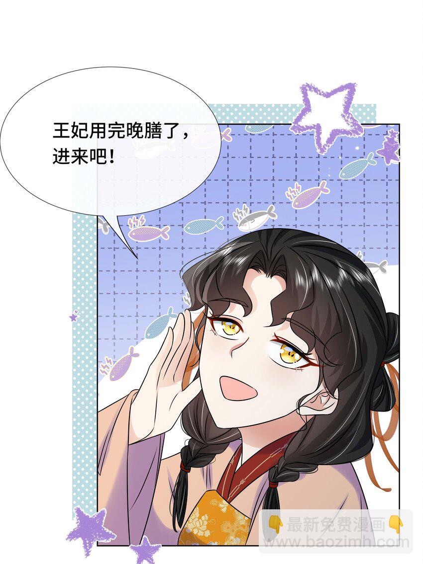 100 第一百话 宫变(1/2)-第102话