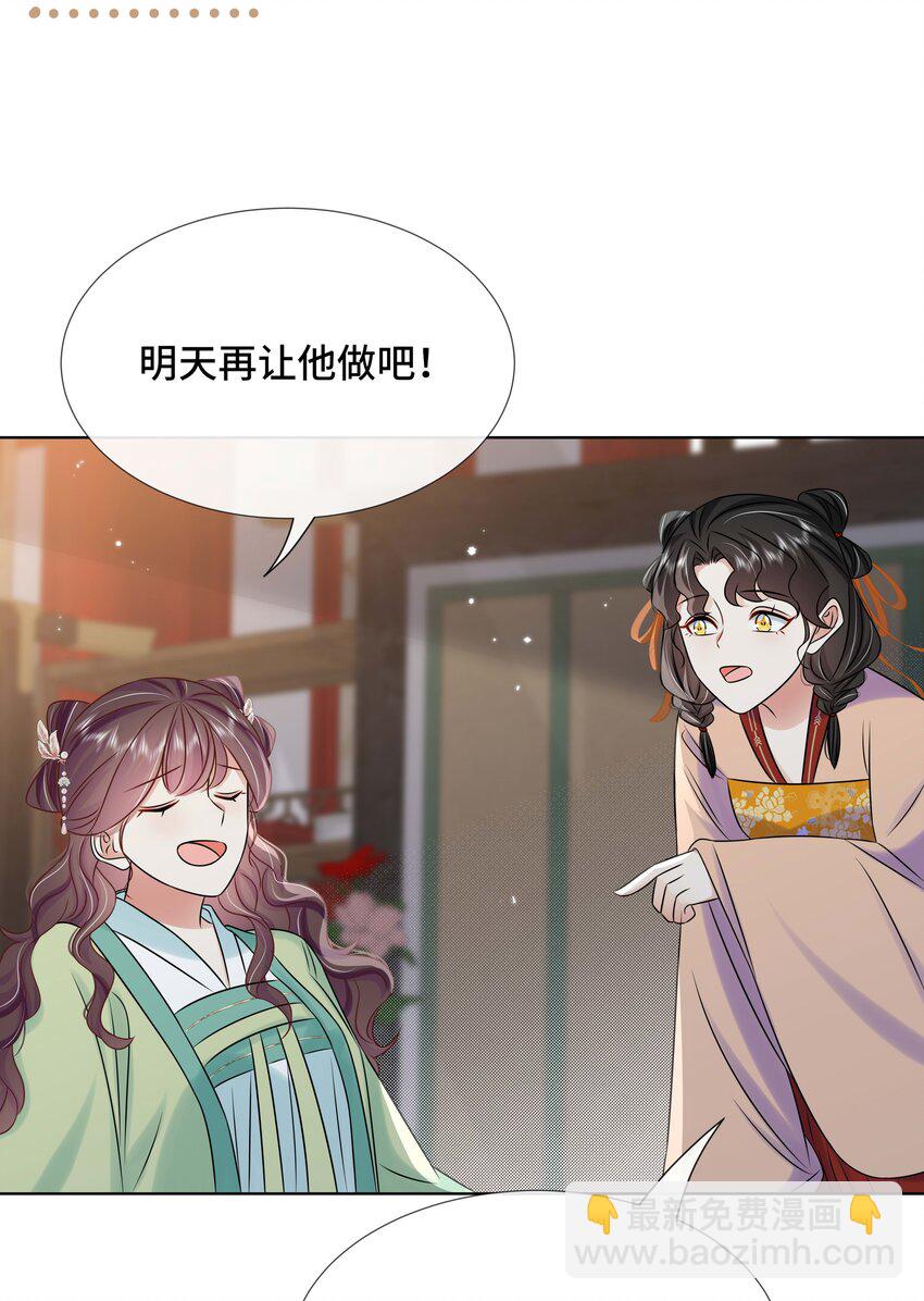 100 第一百话 宫变(1/2)-第102话