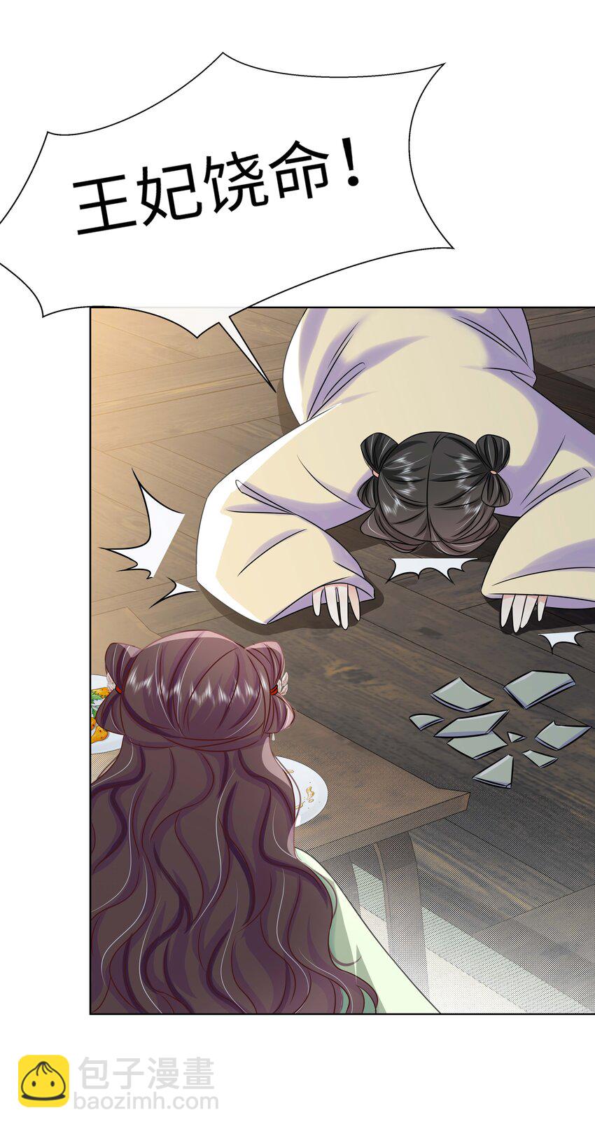 100 第一百话 宫变(1/2)-第102话