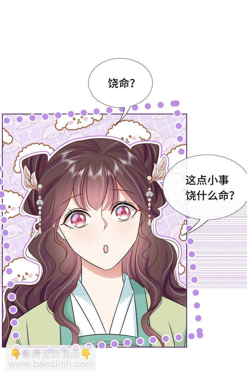 100 第一百话 宫变(1/2)-第102话