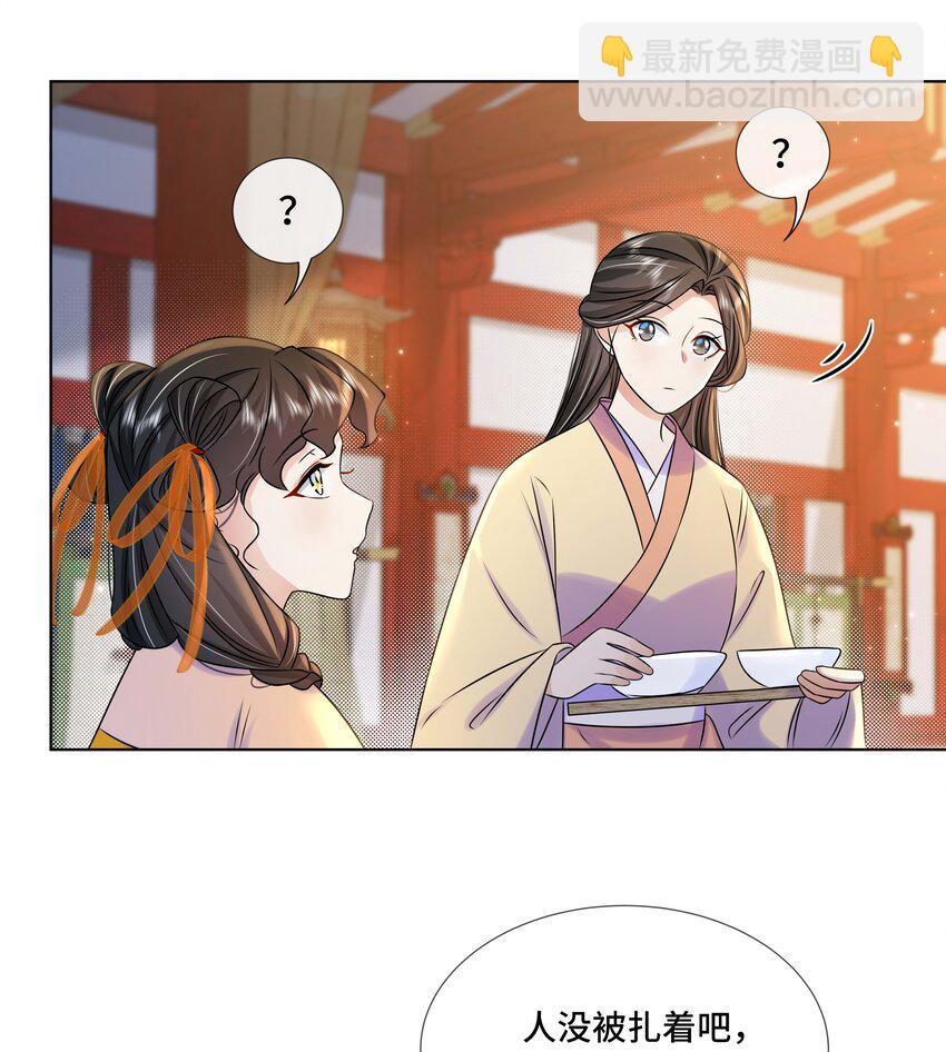 100 第一百话 宫变(1/2)-第102话