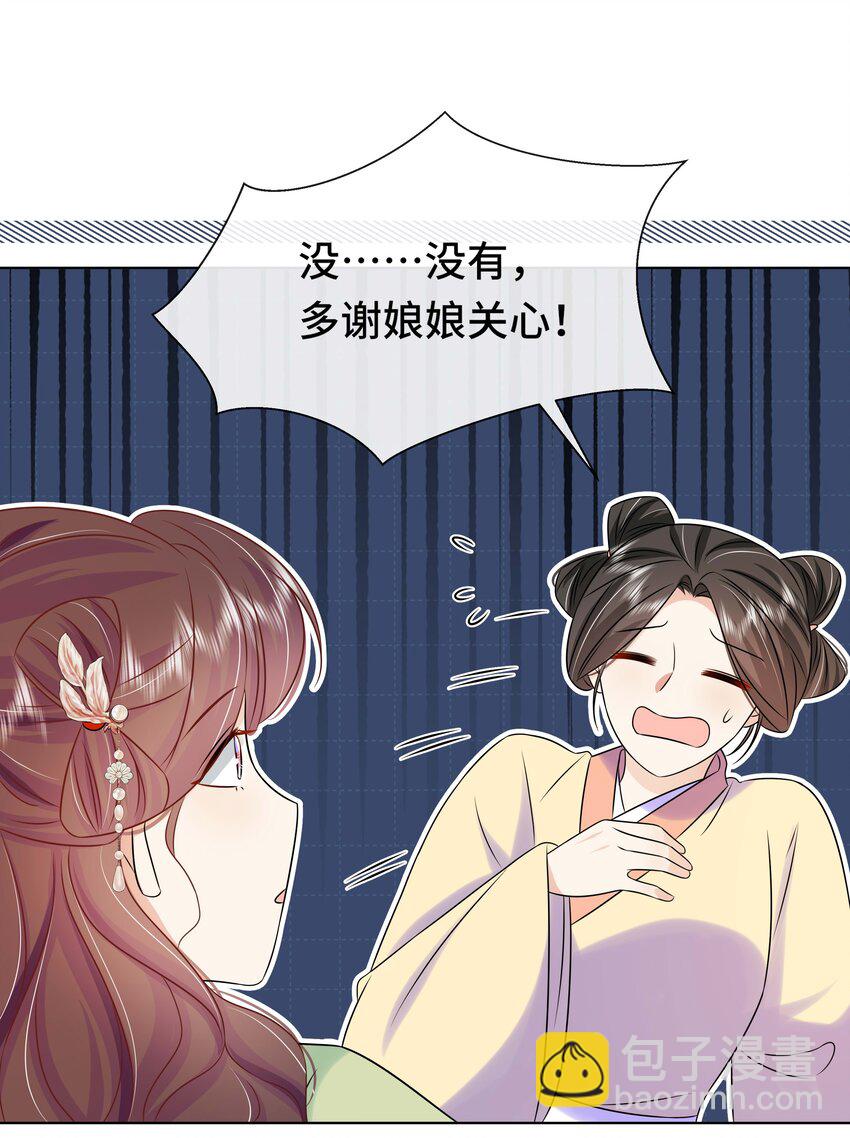 100 第一百话 宫变(1/2)-第102话