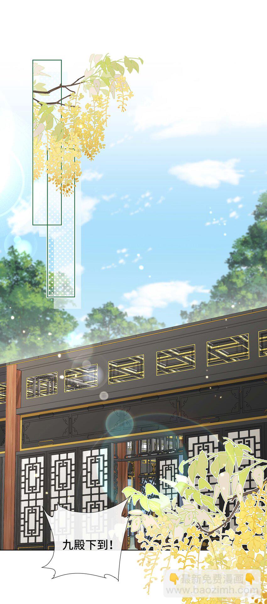 100 第一百话 宫变(1/2)-第102话