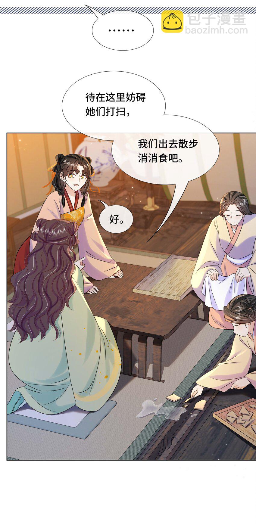 100 第一百话 宫变(1/2)-第102话