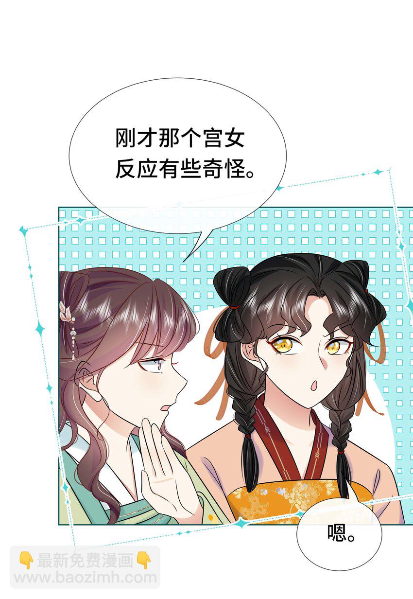 100 第一百话 宫变(1/2)-第102话