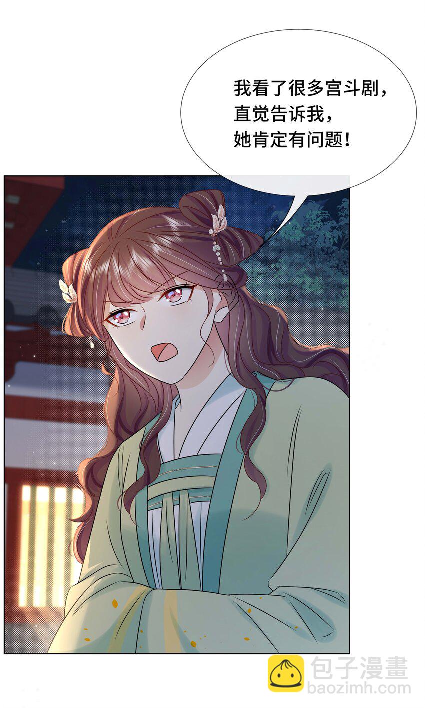 100 第一百话 宫变(1/2)-第102话