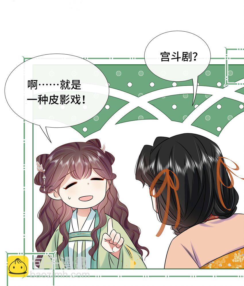 100 第一百话 宫变(1/2)-第102话