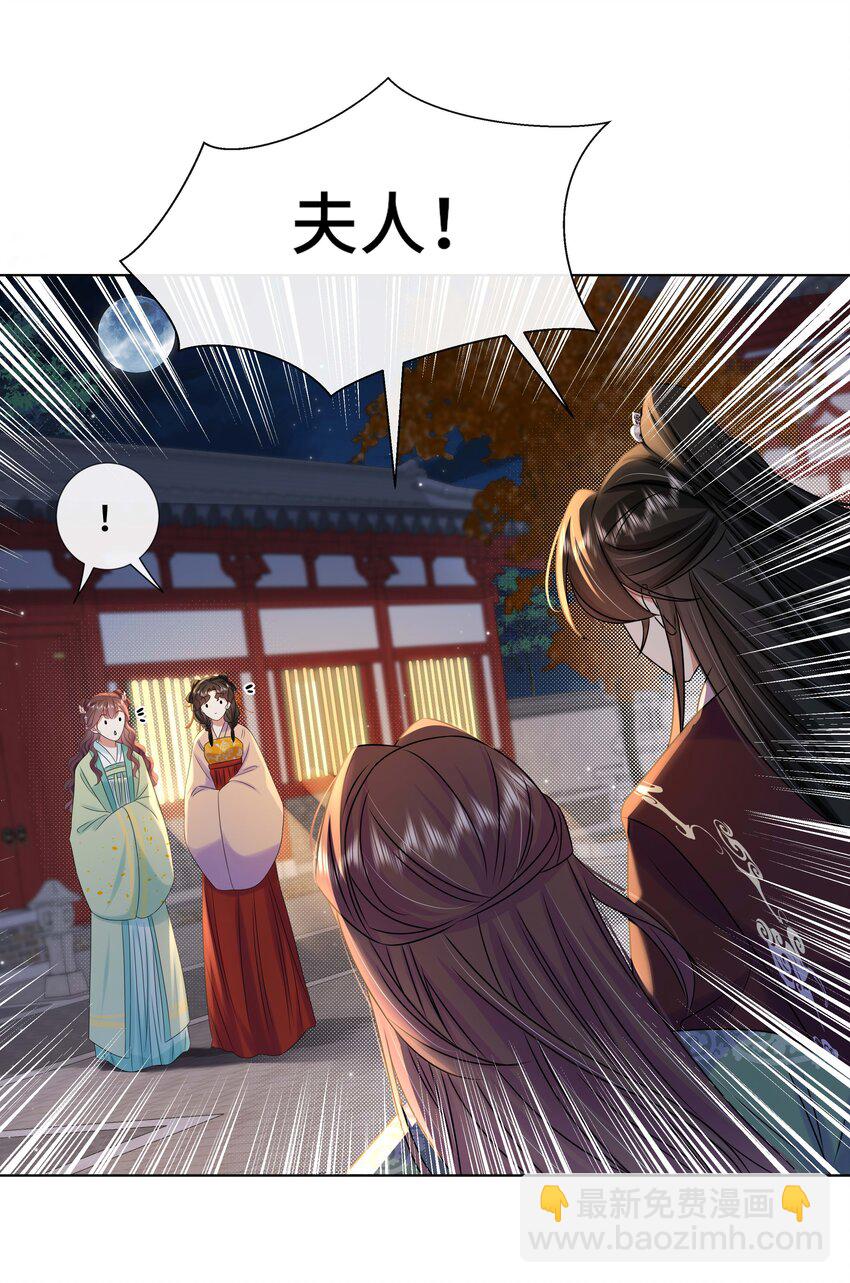 100 第一百话 宫变(1/2)-第102话