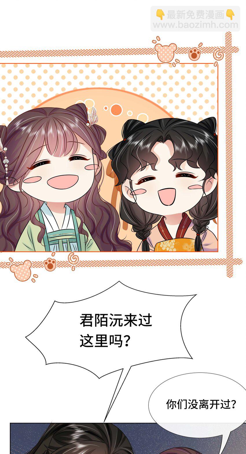 100 第一百话 宫变(1/2)-第102话