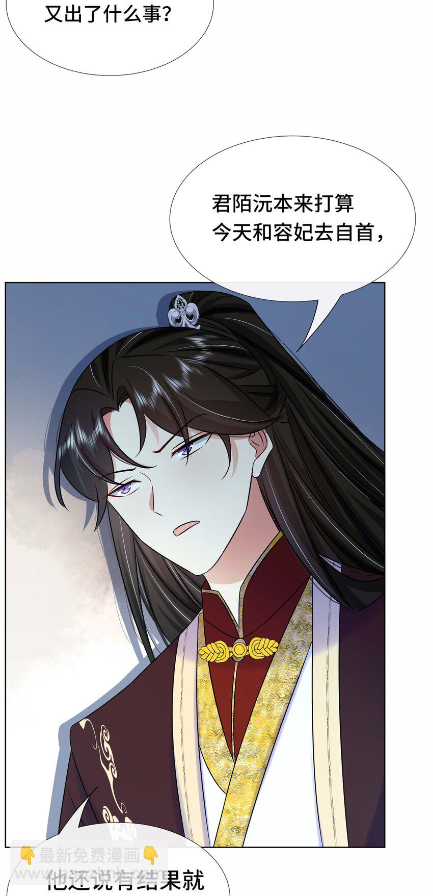 100 第一百话 宫变(1/2)-第102话