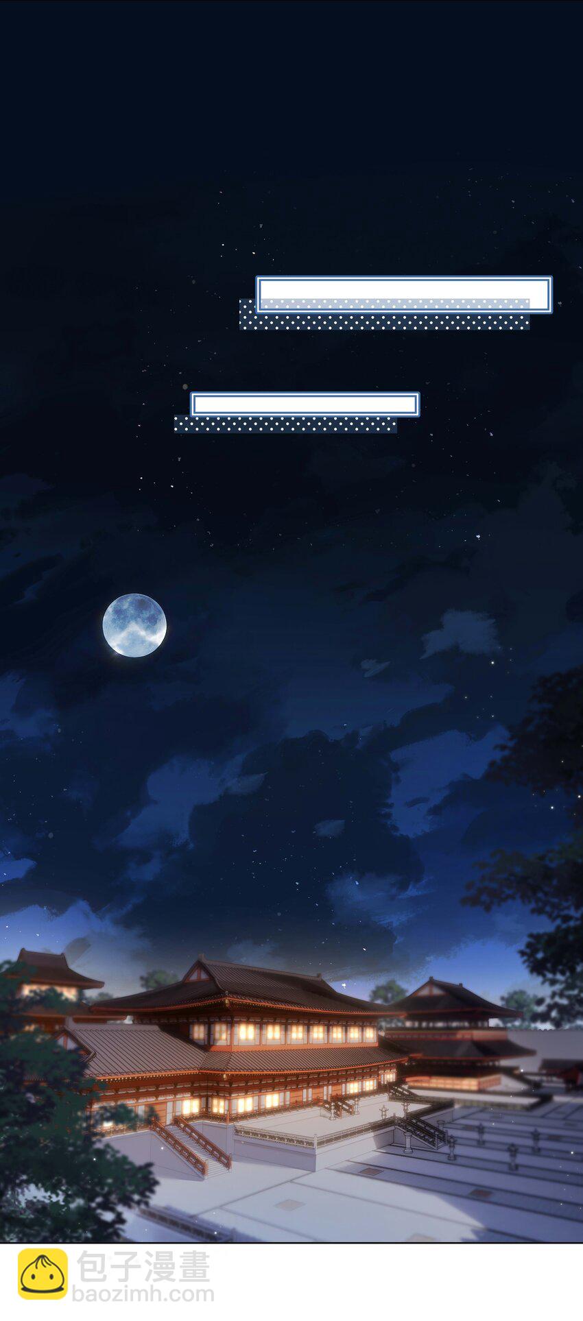 100 第一百话 宫变(1/2)-第102话