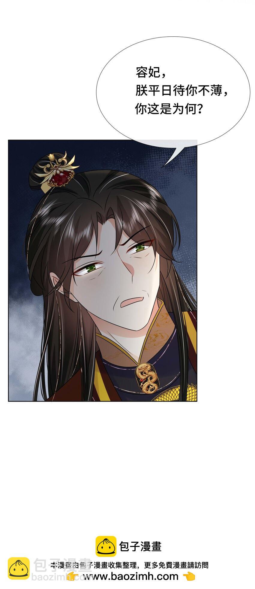 100 第一百话 宫变(1/2)-第102话