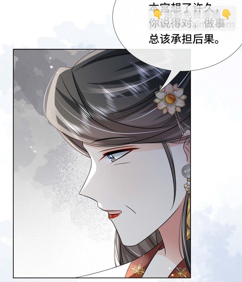 100 第一百话 宫变(1/2)-第102话