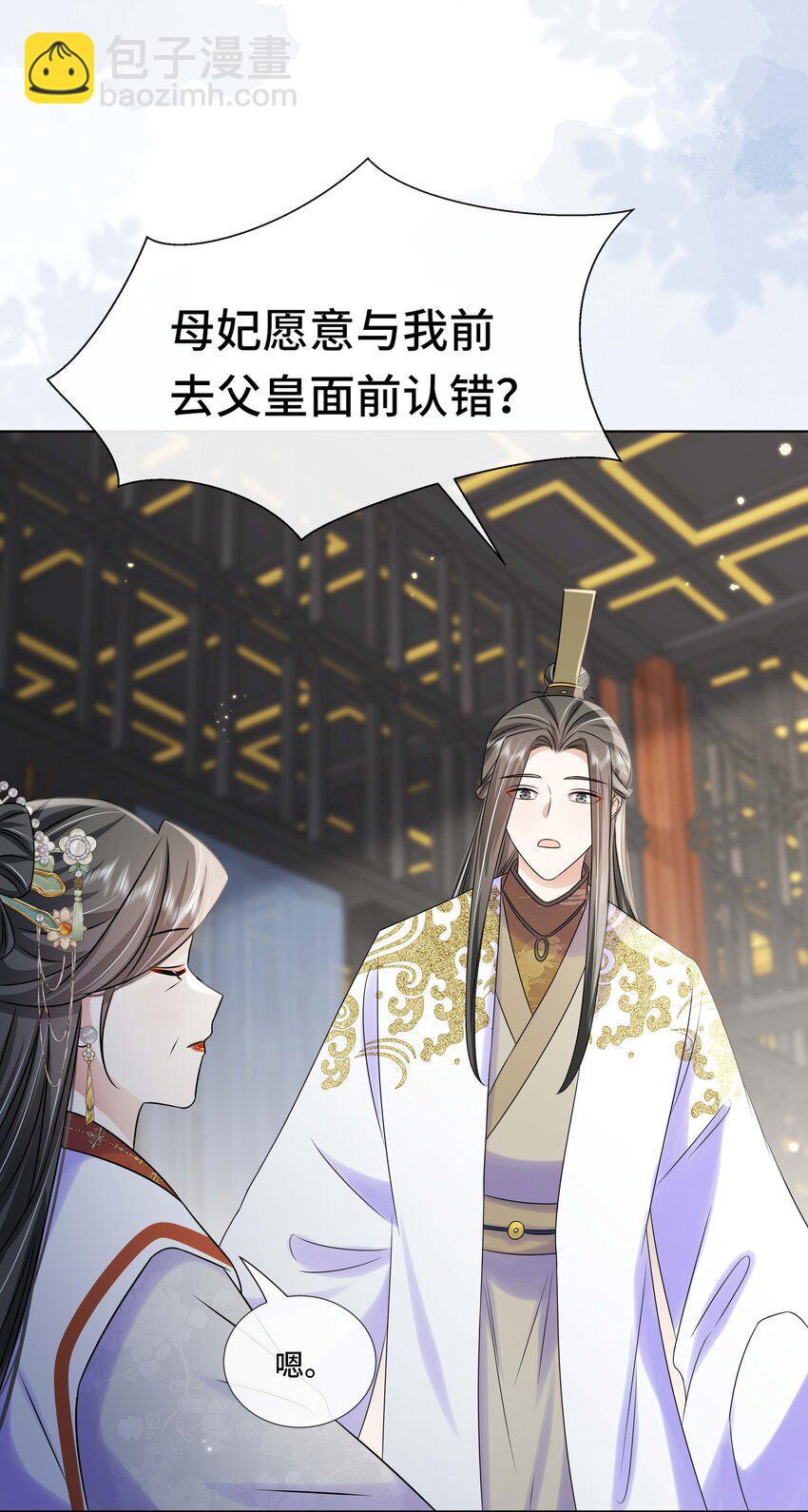 100 第一百话 宫变(1/2)-第102话