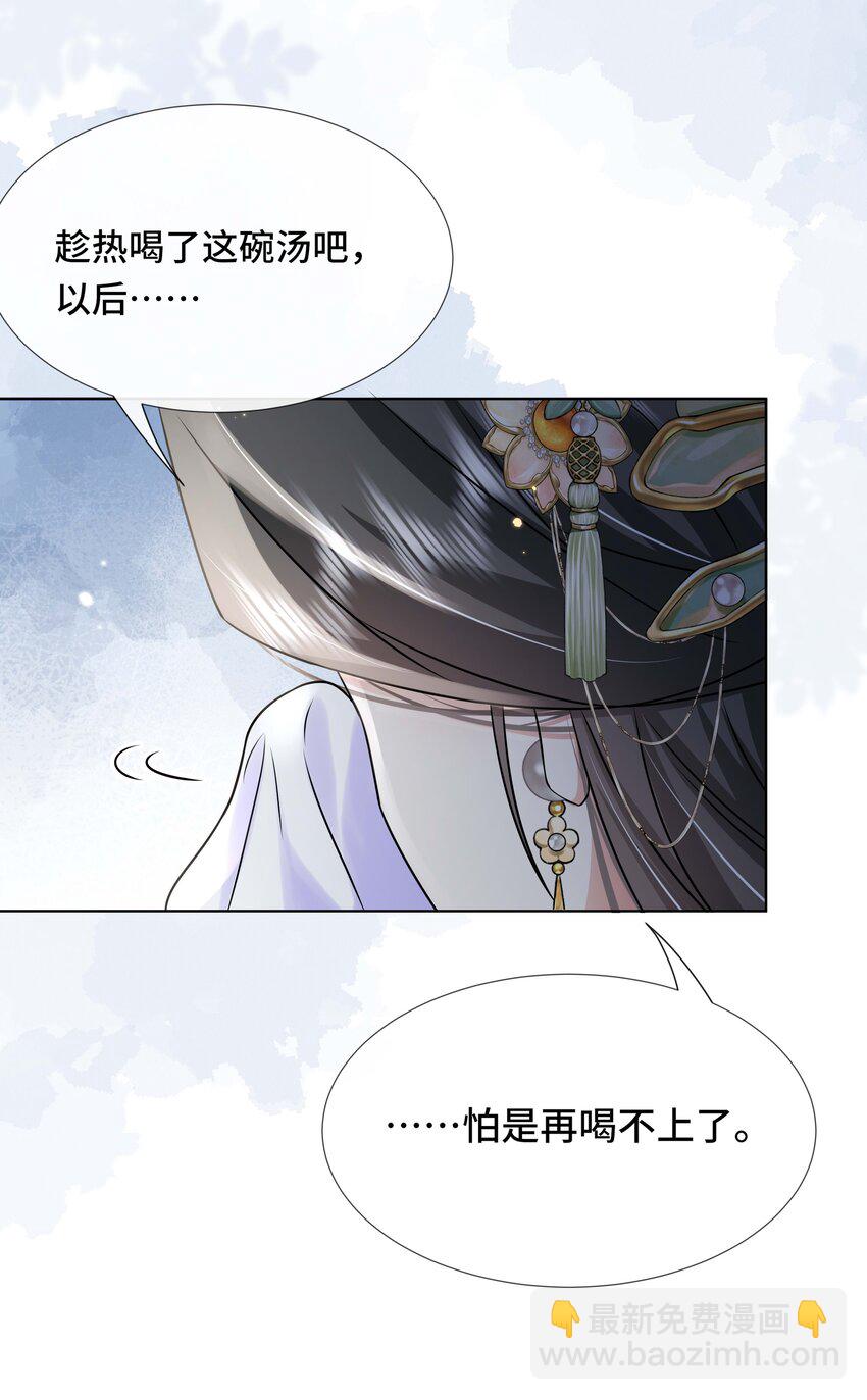 100 第一百话 宫变(1/2)-第102话