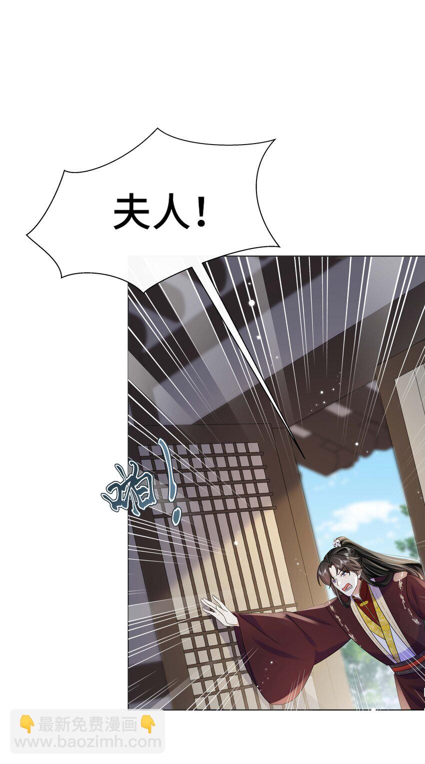 102 真相-第104话