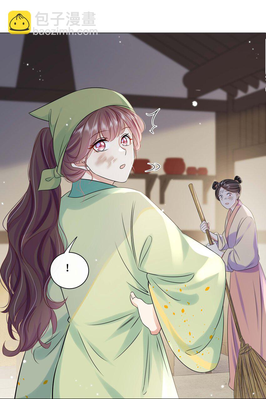 102 真相-第104话