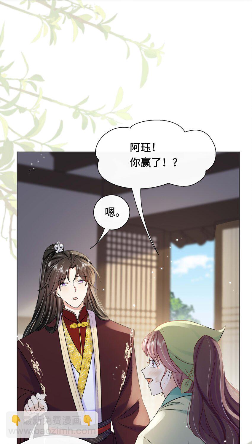 102 真相-第104话