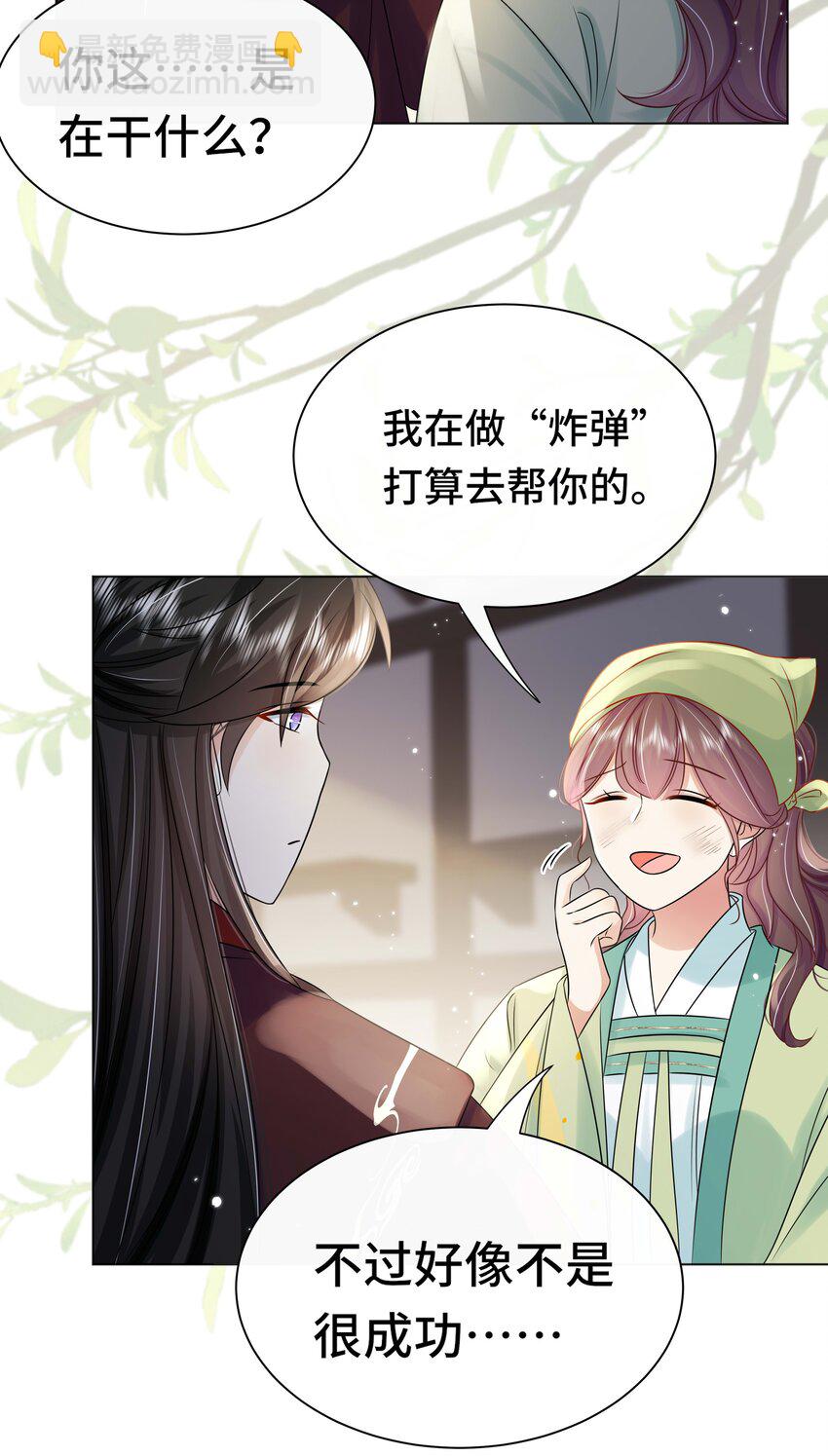 102 真相-第104话