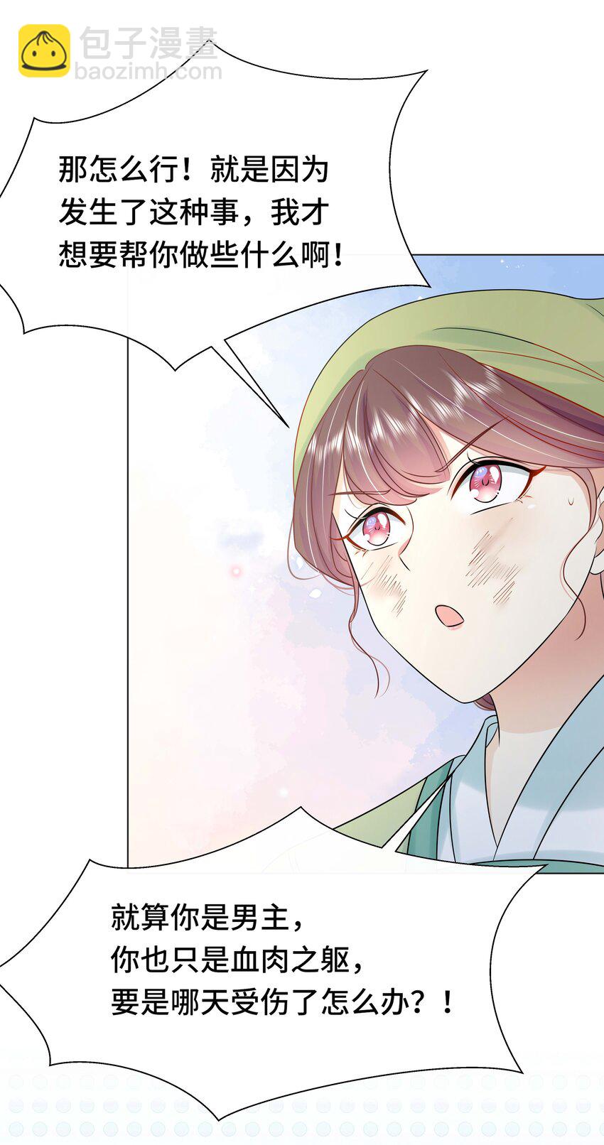 102 真相-第104话