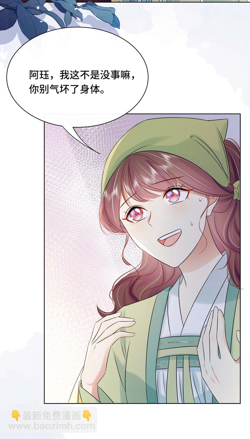 102 真相-第104话