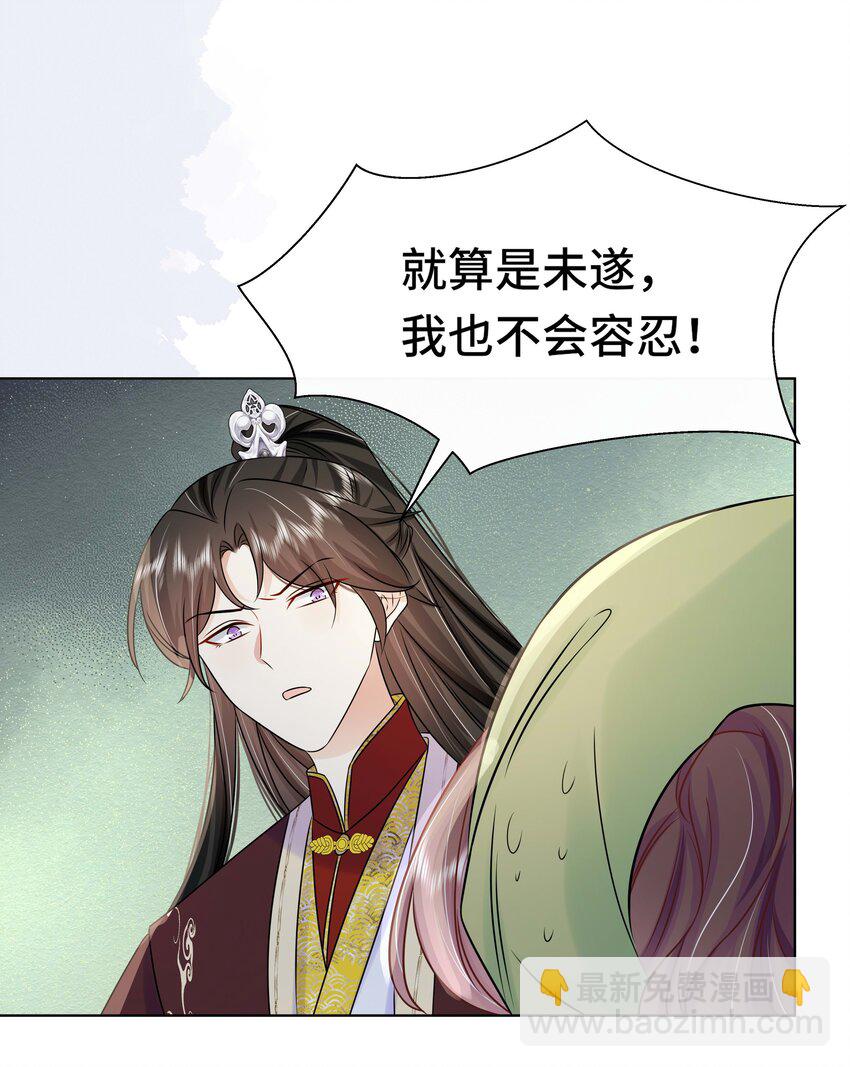 102 真相-第104话