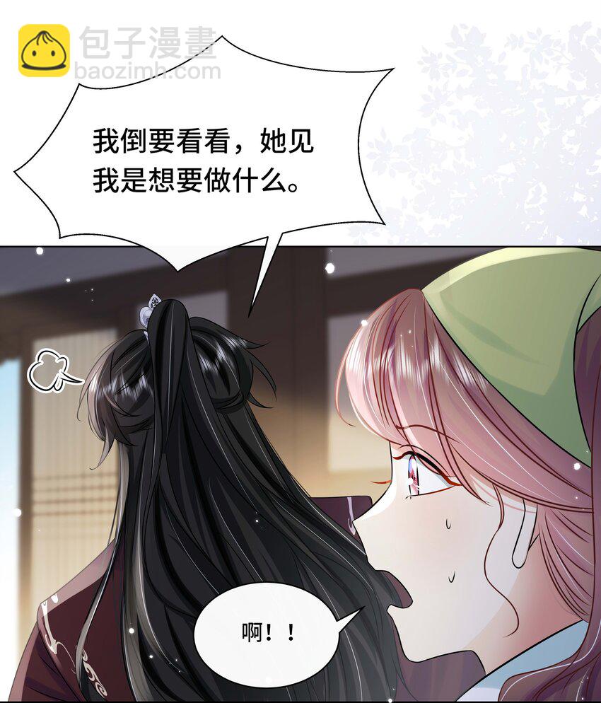 102 真相-第104话