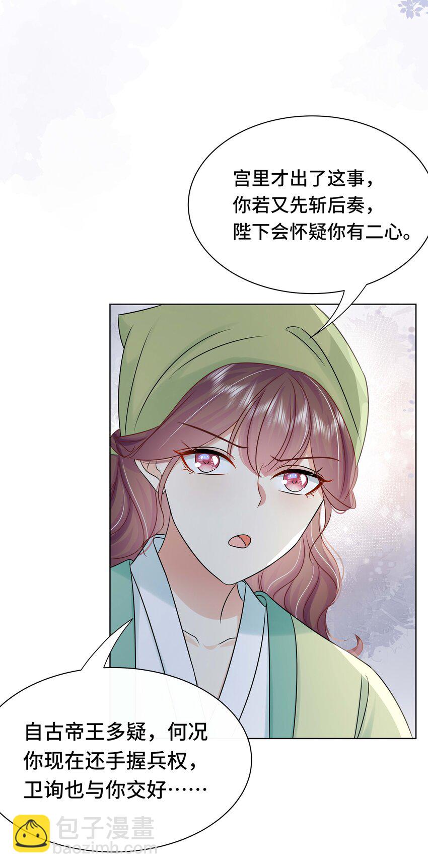 102 真相-第104话