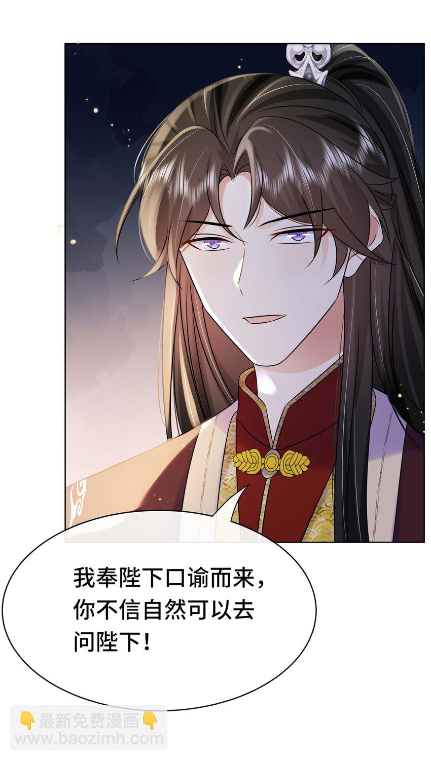 102 真相-第104话