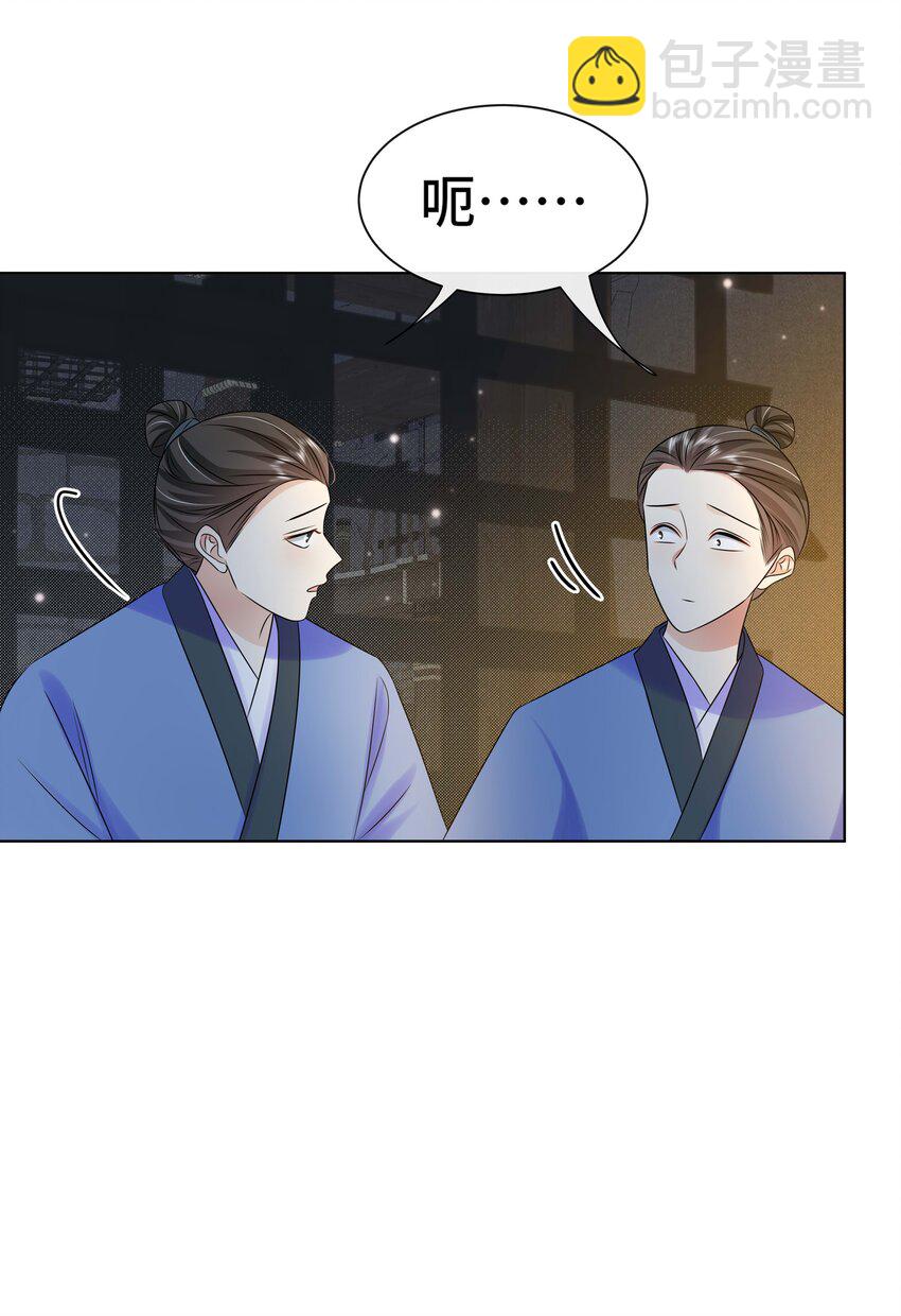 102 真相-第104话