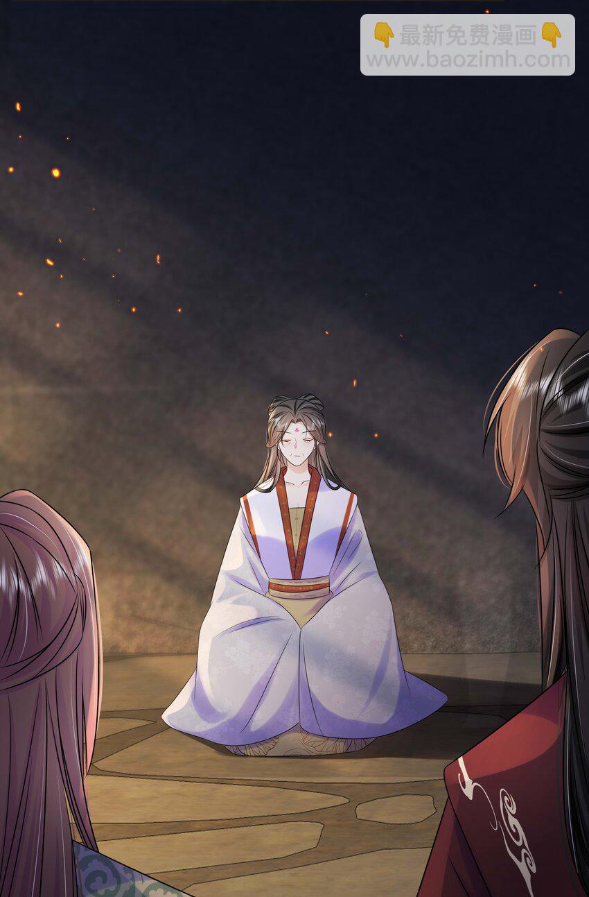 102 真相-第104话