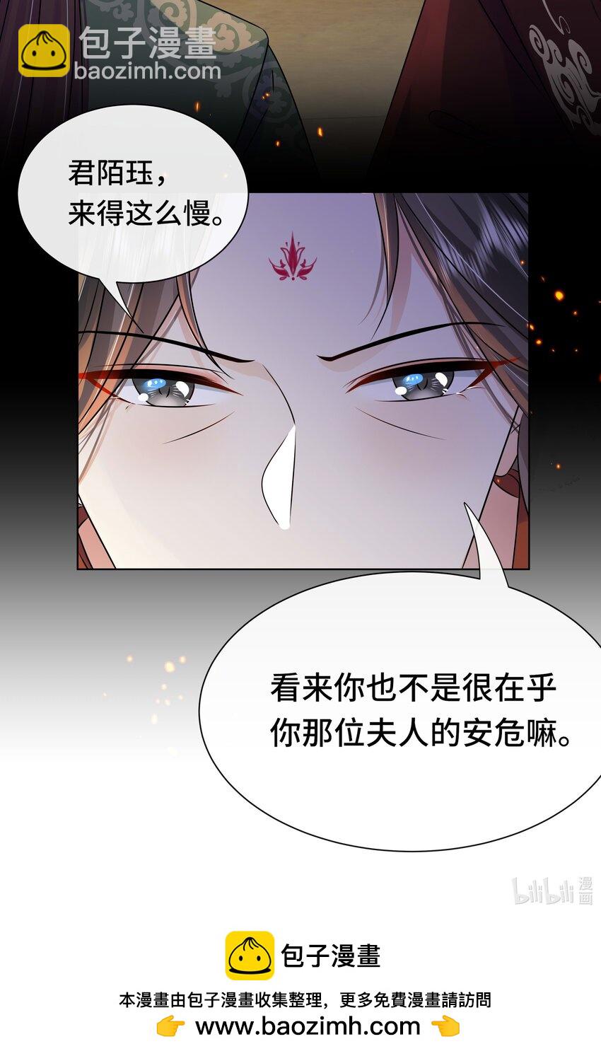 102 真相-第104话