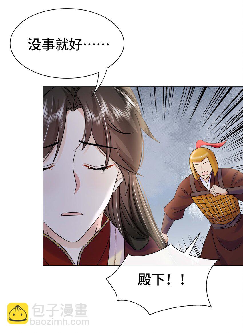 102 真相-第104话