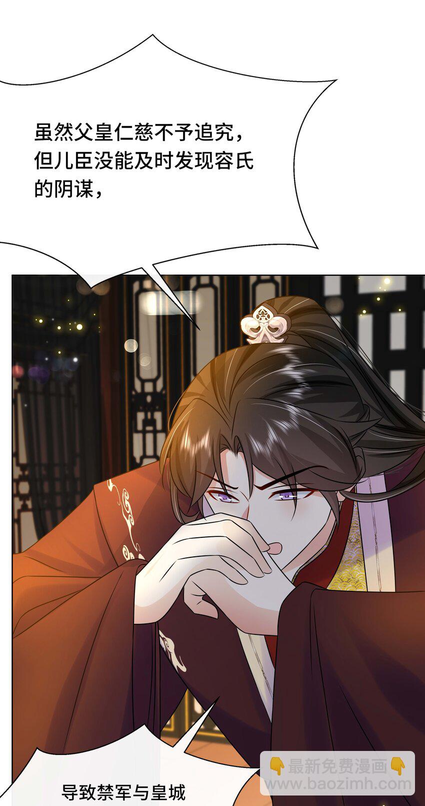 104 好儿子-第106话