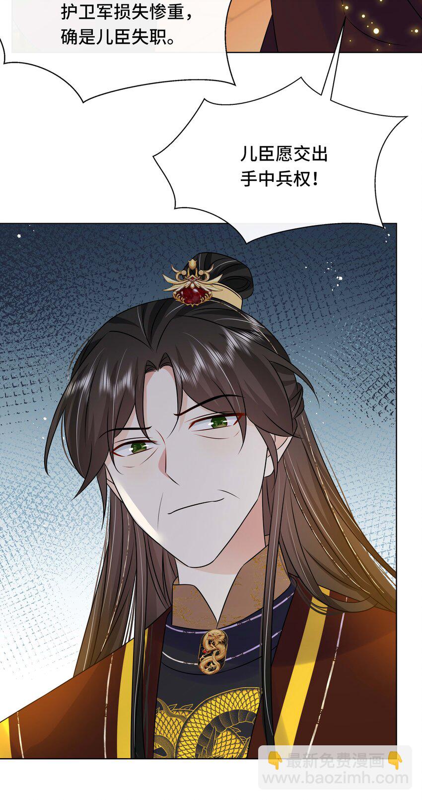 104 好儿子-第106话