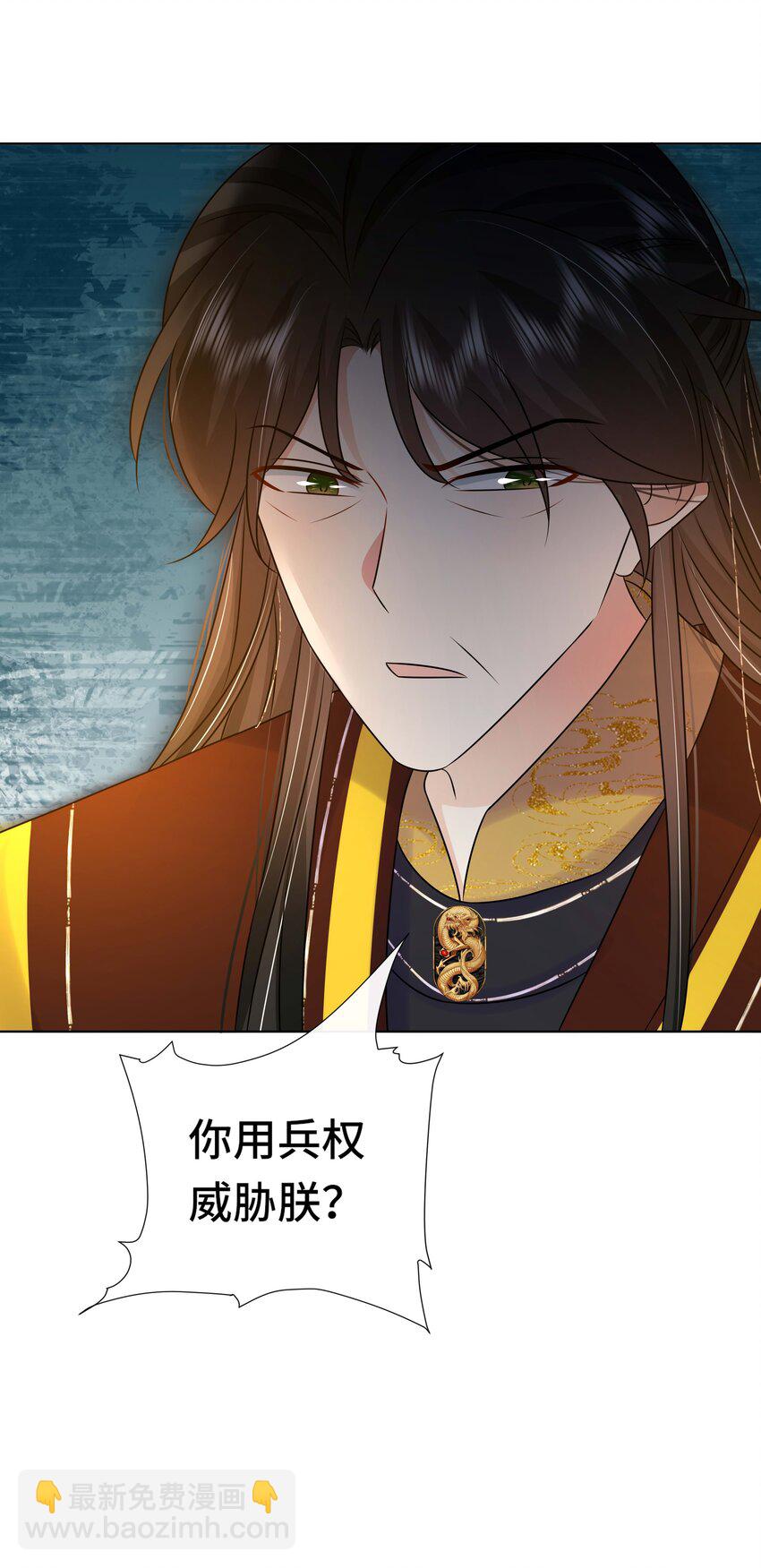 104 好儿子-第106话